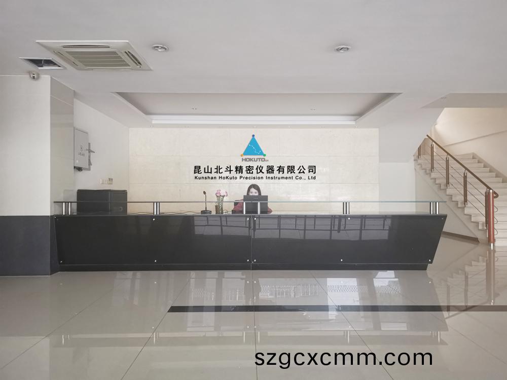 北鬭(dou)精(jing)密儀(yi)器前(qian)檯(tai)